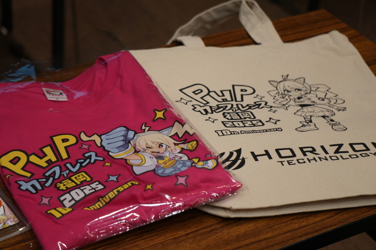 papipupepujii's tweet card. こんにちは！プロダクト開発部のせきねこです。11/8(土)に開催されたPHPカンファレンス福岡に登壇してきたので、参加レポートをお届けしたいと思います！ phpcon.fukuoka.jp カンファレンス参加のきっかけ 登壇内容 カンファレンスの様子 前日準備 当日のセッション スポンサーブースめぐり 懇親会 さいごに…