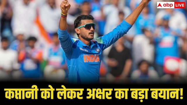 ABPNews's tweet card. अक्षर पटेल ने एक इंटरव्यू के दौरान कप्तानी को लेकर के एक बड़ा बयान दिया है. उन्होंने कहा कि कप्तान का असली काम खिलाड़ी को समझना और उससे बेस्ट निकालना होता है, न कि सिर्फ कैमरे के सामने बोलना.