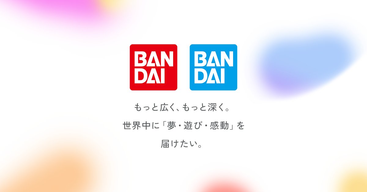bandai_spirits's tweet card. 株式会社バンダイ・株式会社BANDAI SPIRITS 公式企業サイト バンダイ・BANDAI SPIRITSの登録商標を使用した生成画像についてのお知らせ