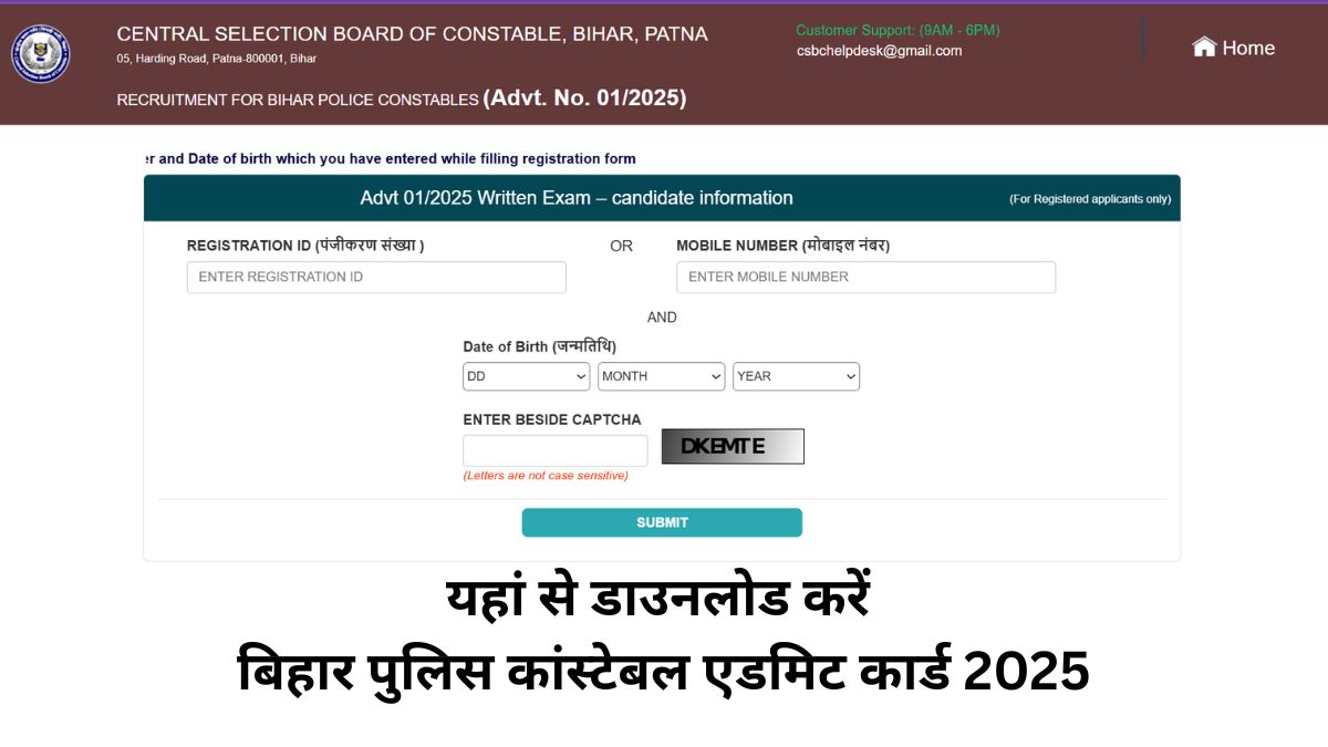 Jagranjosh's tweet card. Bihar Police Constable Admit Card 2025 OUT: CSBC बिहार पुलिस कांस्टेबल एडमिट कार्ड 2025 आधिकारिक वेबसाइट csbc.bih.nic.in से डाउनलोड करें। बिहार पुलिस एडमिट कार्ड Direct Link, बिहार पुलिस कांस्टेबल...