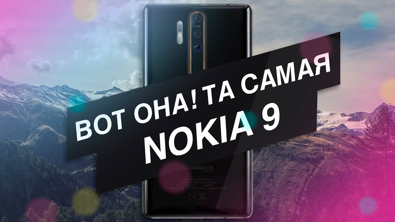 geekspace_g's tweet card. Вот она! Та самая Nokia 9