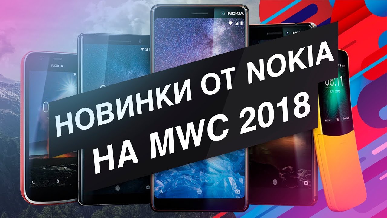 geekspace_g's tweet card. Вы должны знать что показала Nokia на MWC!