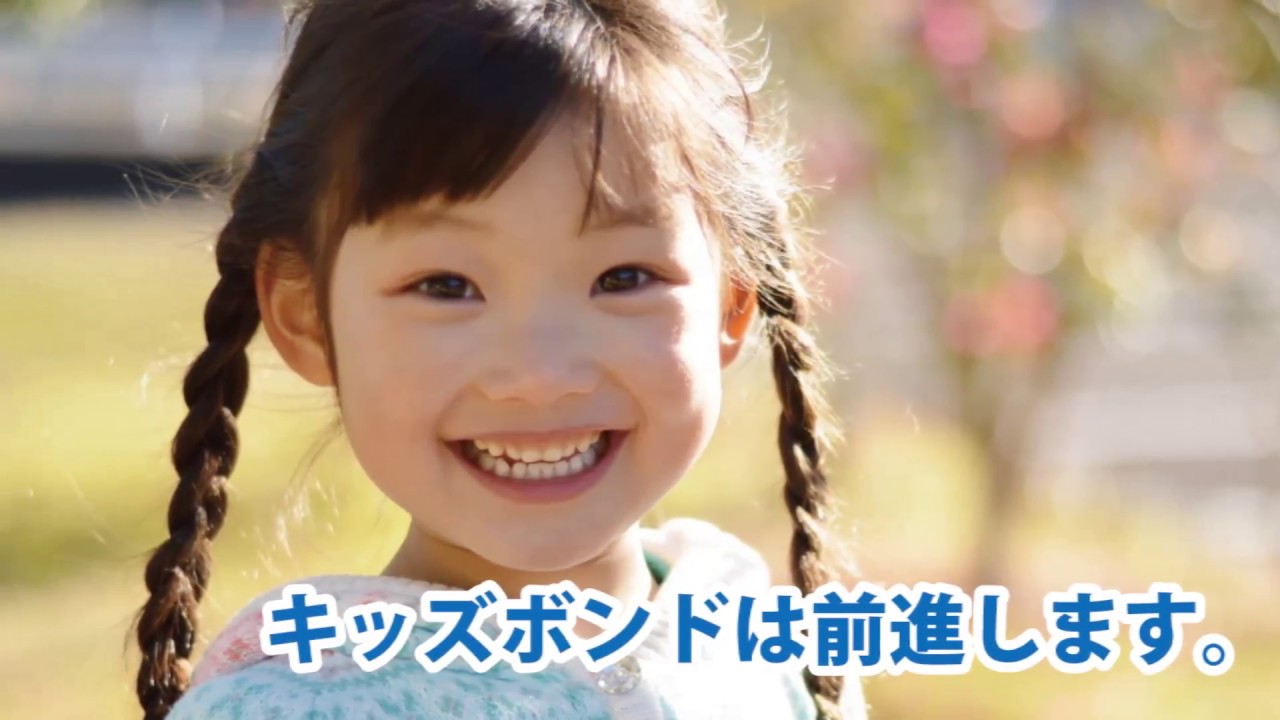 KB_SMD's tweet card. キッズボンド