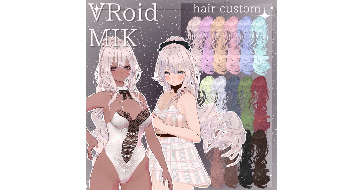 rushanaruu's tweet card. ♡キュートな巻き髪ポニーテール♡ vroid studio内で完結できるアイテムです。 15種類のテクスチャ。テクスチャのon off切り替えで使用できます。 -内容- 2つのカスタムアイテム ☆着用している過去商品のページはこちら♪ https://mik-miku.booth.pm/items/6541180 https://mik-miku.booth.pm/items/6582622...