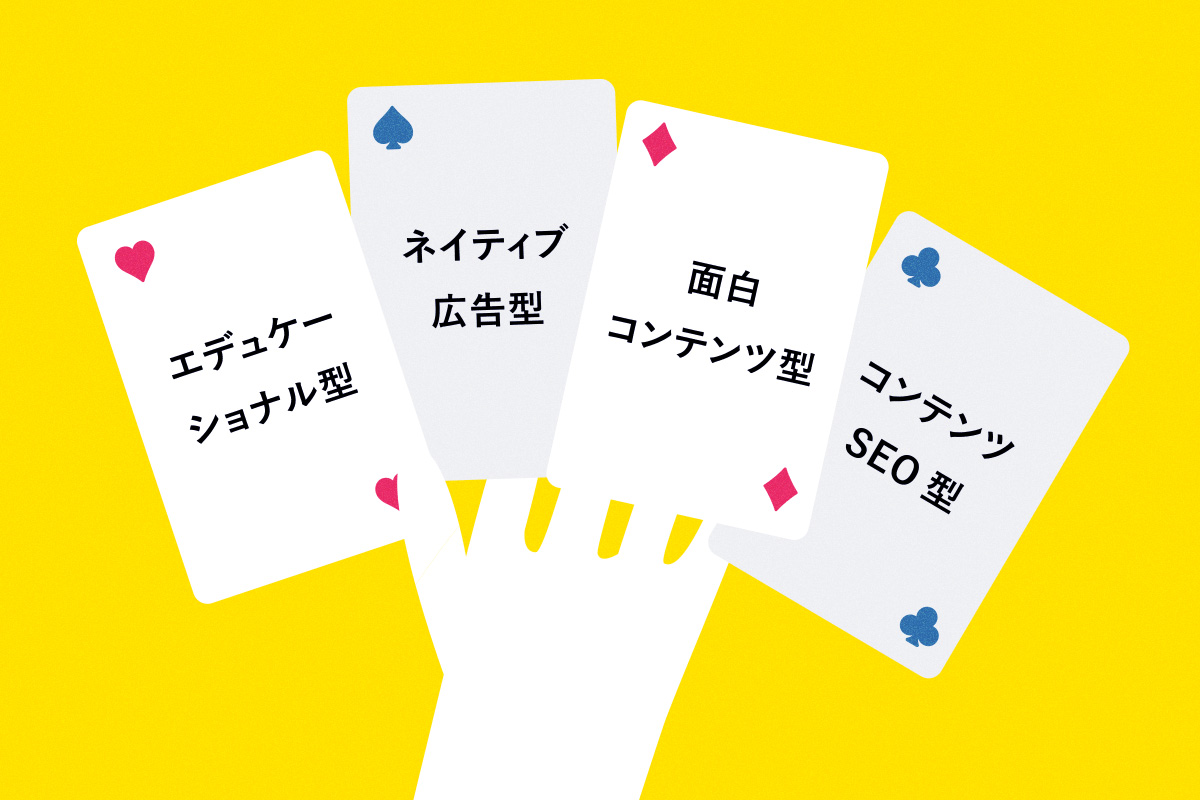 CMLAB_NSPC's tweet card. ネイティブ広告、コンテンツSEO、バズるコンテンツなど、コンテンツマーケティングに関する言葉が多く飛び交うようになりましたが、その違いについて説明できるでしょうか？コンテンツマーケティングの型を知れば、自社に適したコンテンツマーケティングを選ぶことができるようになります。