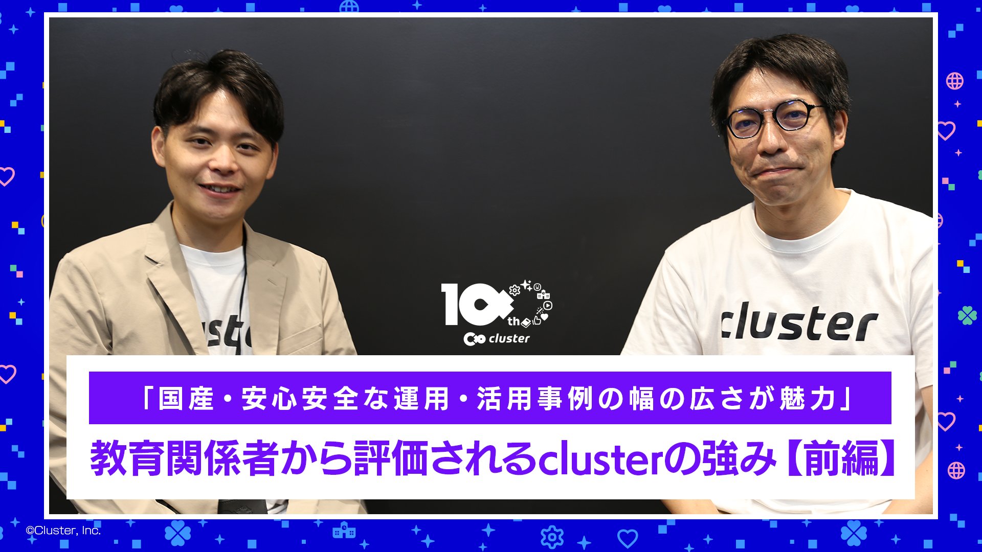 cluster_corp's tweet card.  