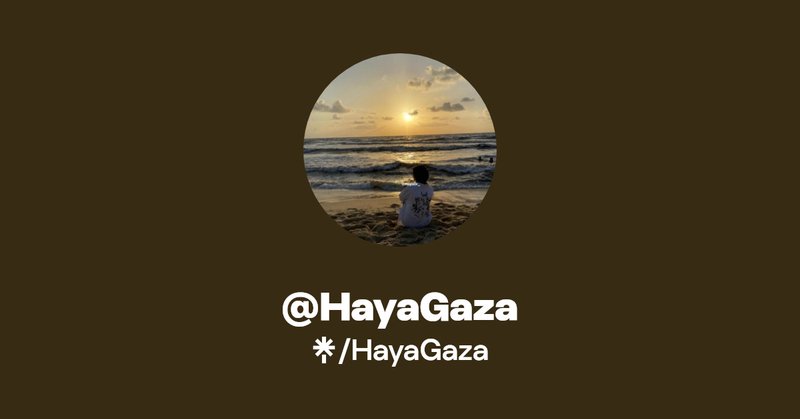 Tweet card summary image