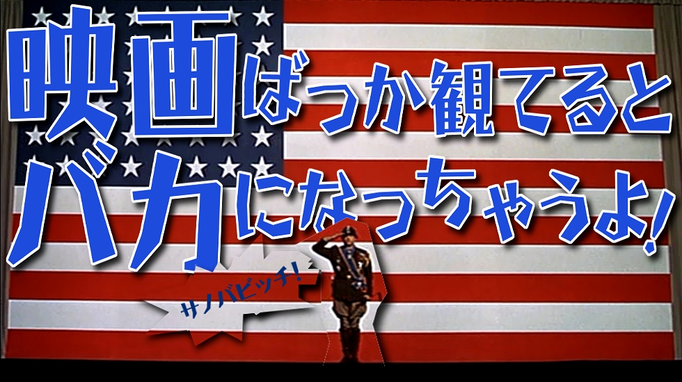 soe006's tweet card. 20世紀映画少年｜個人の備忘録としてのメモ＆採点｜マイ・フェイバリット・ムービー