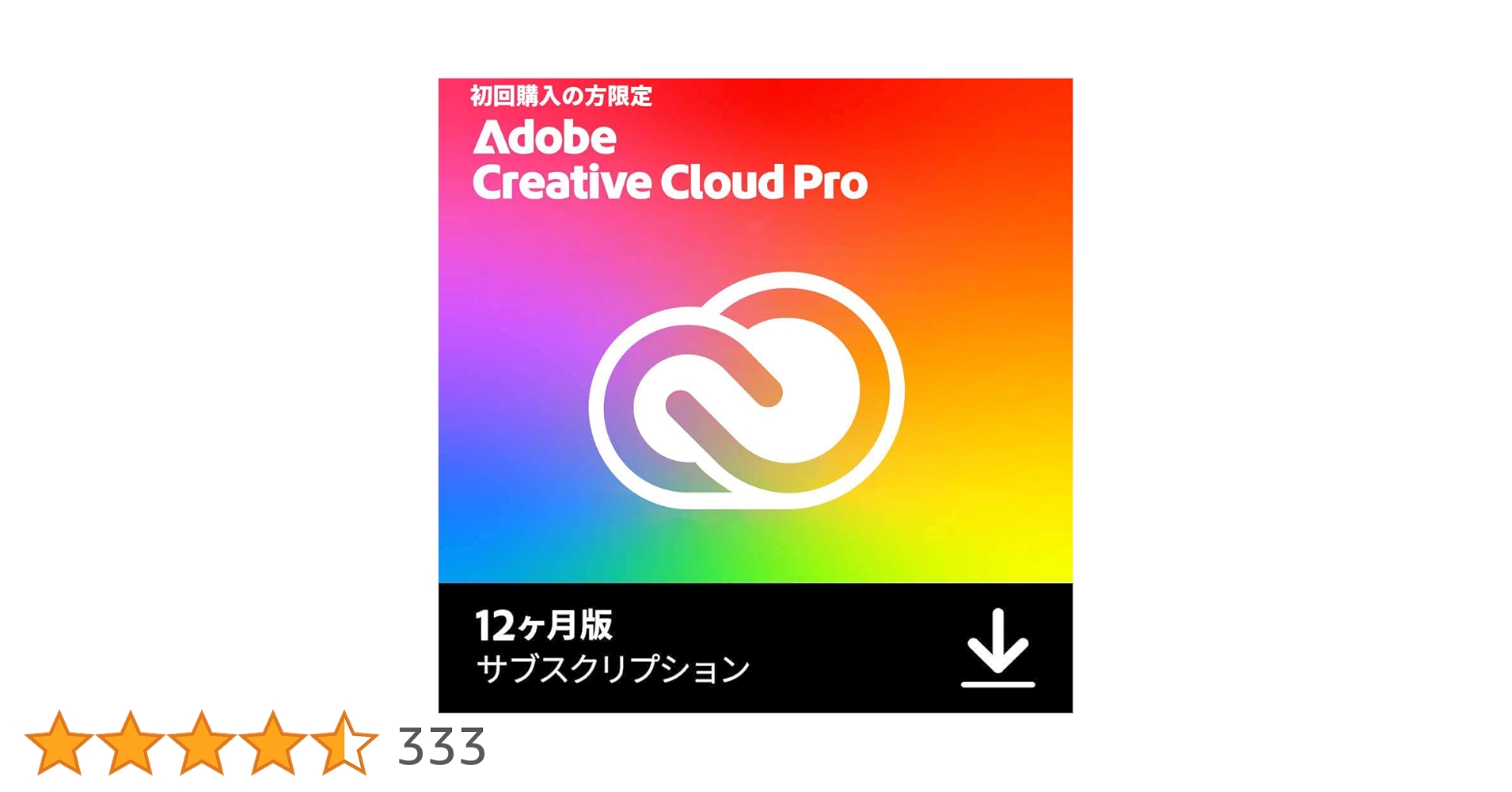 chipcodesign's tweet card. 従来はDVD-ROMを買い切りで購入し、数年に1度、新製品が発売した際に再び購入という体系でしたが、2013年以降は引き換えコードを12か月などの年額(定額)で購入する方式になりました。 コンプリートプランは、Photoshop・Illustrator・Acrobatほか、アドビが提供する20種類以上のソフト・アプリを利用できます。 単に定額制になっただけではありません。クリエイティブ...