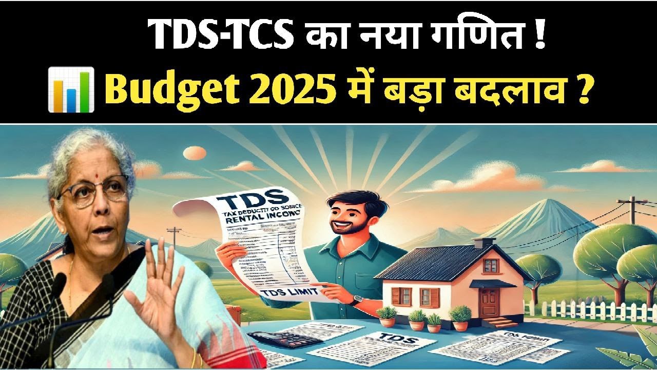 GrtBusiness's tweet card. TDS & TCS 📊 का पूरा गणित समझें! Budget 2025 📜 में क्या बदला और...