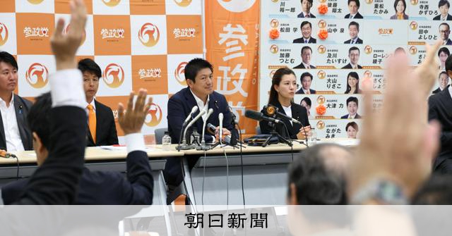 asahi's tweet card. 　参政党が22日に参議院議員会館で開いた定例記者会見で、神奈川新聞記者の取材を拒否していたことがわかった。同党が23日、朝日新聞の取材に「お断りしたのは事実」と答えた。神奈川新聞は同日、「知る権利をな…