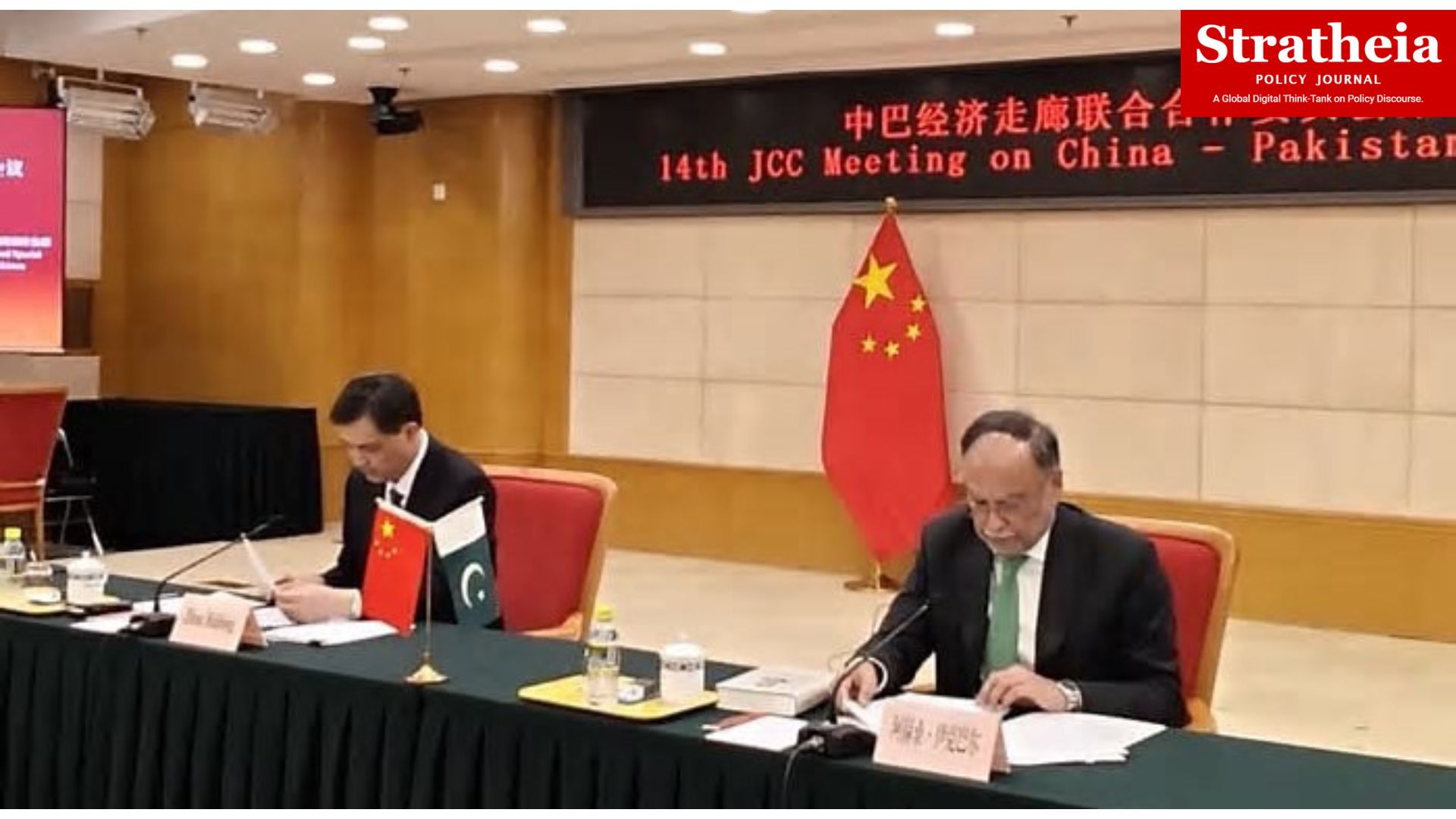 stratheia's tweet card. CPEC Phase II shifts Pakistan-China cooperation from infrastructure to innovation, linking human capital, technology, and sustainable growth.