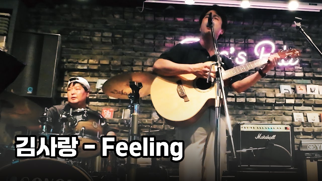 oppa_yes's tweet card. Eric's Pub Live, 6. 김사랑 - Feeling (Band Cover)