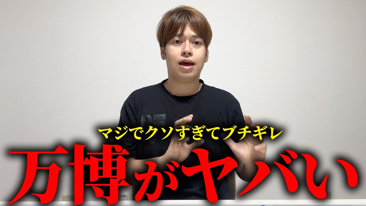 iOS25535009's tweet card. プログラマー視点で「万博のシステム」見たらやばすぎた…