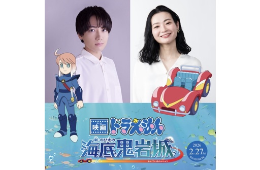 shing2shing's tweet card. ドラえもんの最新情報を続々更新！ ここに来ればドラえもんのぜんぶがわかる公式サイトです！