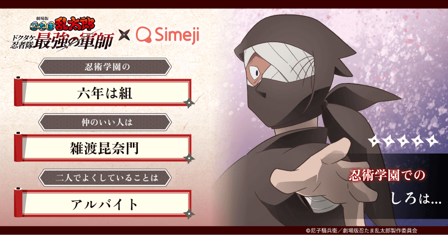 yappi_yapirahoi's tweet card. 診断に参加して、オリジナルきせかえをGETしよう！