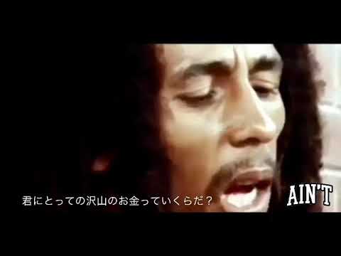 javajive88's tweet card. Bob Marley ショートインタビュー　和訳