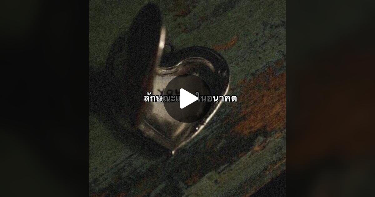 meow_meowbox's tweet card. ถูกใจ 49.4K ครั้ง 400 ความคิดเห็น "#เธรดดูดวง #น้อมรับคําทํานายนี้ #คำทำนาย #ฟีดดดシ "