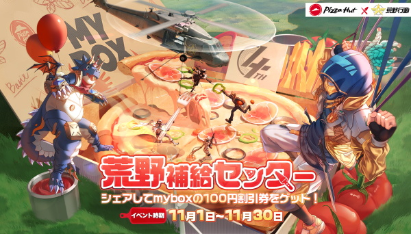 codependence_2's tweet card. 荒野行動