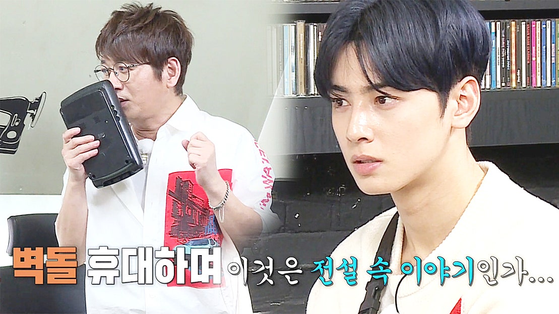 ASTRO_Staff's tweet card. ‘막내’ 차은우, 신승훈이 지니고 다닌 녹음기에 신기방기