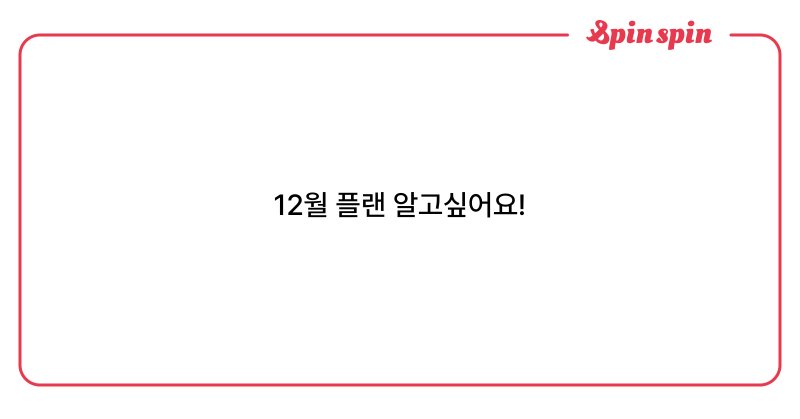 Tweet card summary image