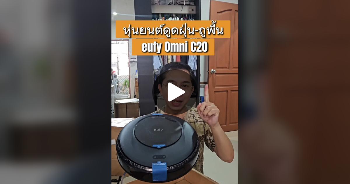 jazz3669's tweet card. ดูวิดีโอของ pomgadget108