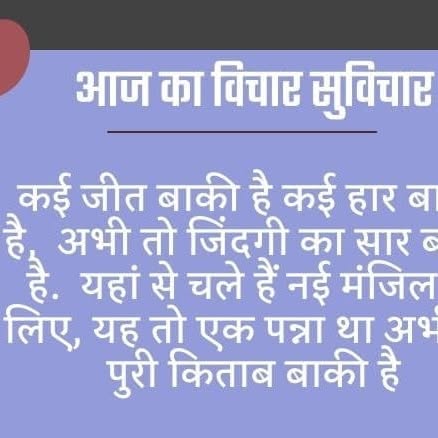 GauravSharmaNet's tweet card. Gaurav Sharma Sihani (@gaurav_sharma_netaji_bjp) • Instagram photo