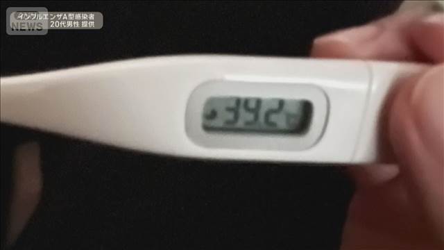 fuyu66666's tweet card. インフルエンザの感染が例年にない早さで拡大しています。大正製薬などが、「血糖が高め」「睡眠不足」など、インフルエンザにかかりやすい5つのタイプを発表しました。 ■インフル拡大　39℃の高熱 　今