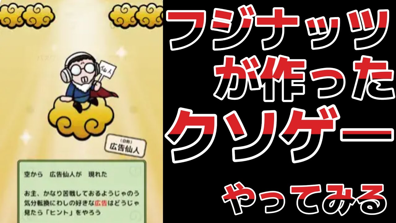 bongars_nattu's tweet card. 「極」をやれる限りクリア目指す！【解除できたら神】