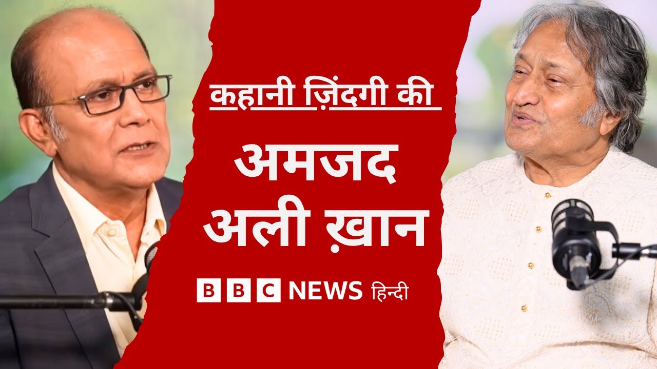 irfaniyat's tweet card. Amjad Ali Khan सरोद, शुभलक्ष्मी से शादी और संगीत पर बोले, बताई Kahani...