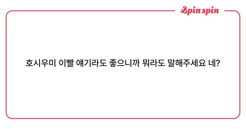 Tweet card summary image