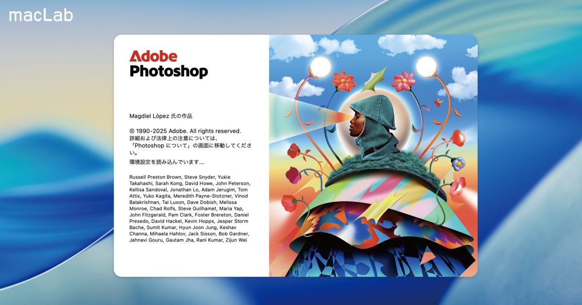 MaclabM's tweet card. 2025年10月にPhotoshop 2026 (バージョン 27.0) がリリースされました。 強化された AI／生成系機能、被写体の照明、選択・マスク・背景除去機能の強化、調整レイヤー・カラー補正の進化、ワークフロー・コラボレーション機能の改善など、よりAIにフォーカスした様々な新機能、機能強化などが図られています。