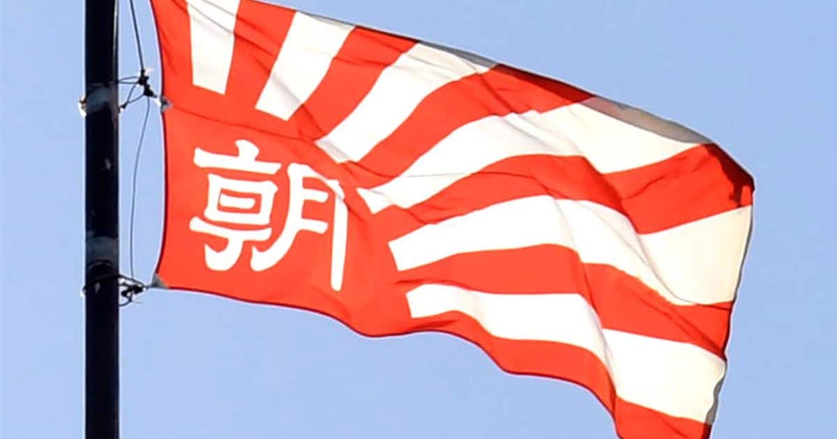 Sankei_news's tweet card. 朝日新聞が、台湾有事に関する高市早苗首相の答弁を報じた7日配信のデジタル版の記事を巡り、当初の見出しを変更したことがSNS上で物議を醸している。中国の薛剣駐大…