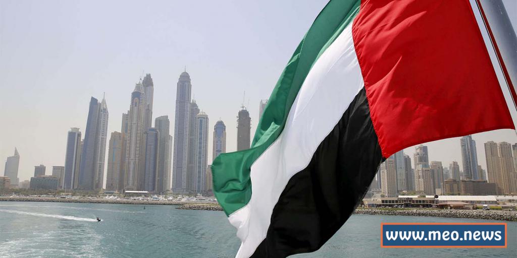 MeoNews's tweet card. UAE to invest up to $50 billion in Canada | MEO