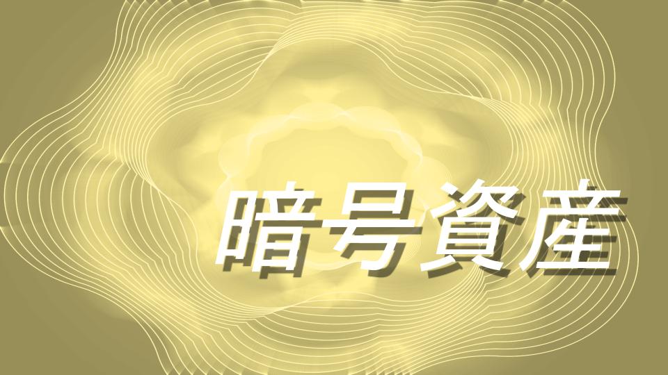 PlusWeb3_'s tweet card. 2025年11月18日、米暗号資産ウォレット大手フ…