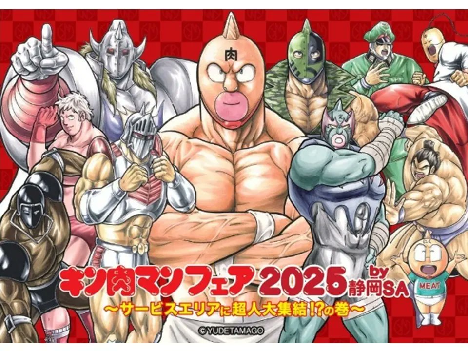 anibu_animenews's tweet card. Heading to Shizuoka this winter? Kinnikuman Fair 2025 lands at NEOPASA Shizuoka on the E1A Shin-Tomei Expressway (both directions), running from Nov 14, 2025 09:00 to Jan 13, 2026 15:00. Most days...