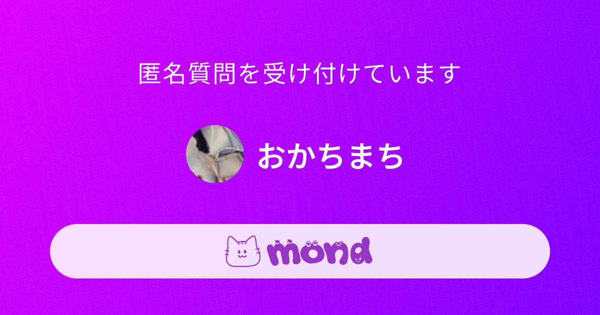nnmstuni's tweet card. あの時助けていただいた人妻です