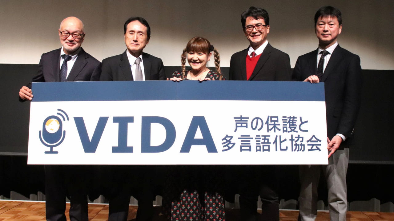 soeicreative's tweet card. 11月19日に「声の保護と多言語化協会」（VIDA）のキックオフ記者会見が東京都内で実施された。