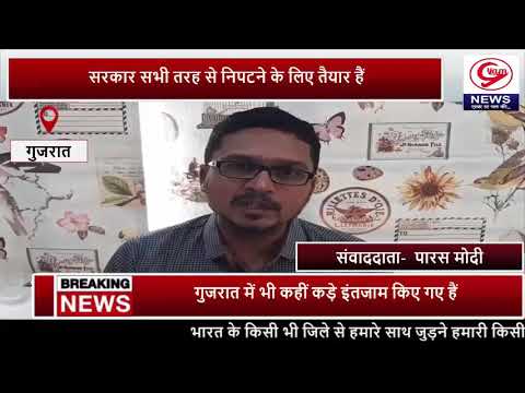 ShaileshLModi's tweet card. उतर गुजरात मोदी समाज के युवा शैलेश मोदी ने कोरोना के बारे में सावधानी...