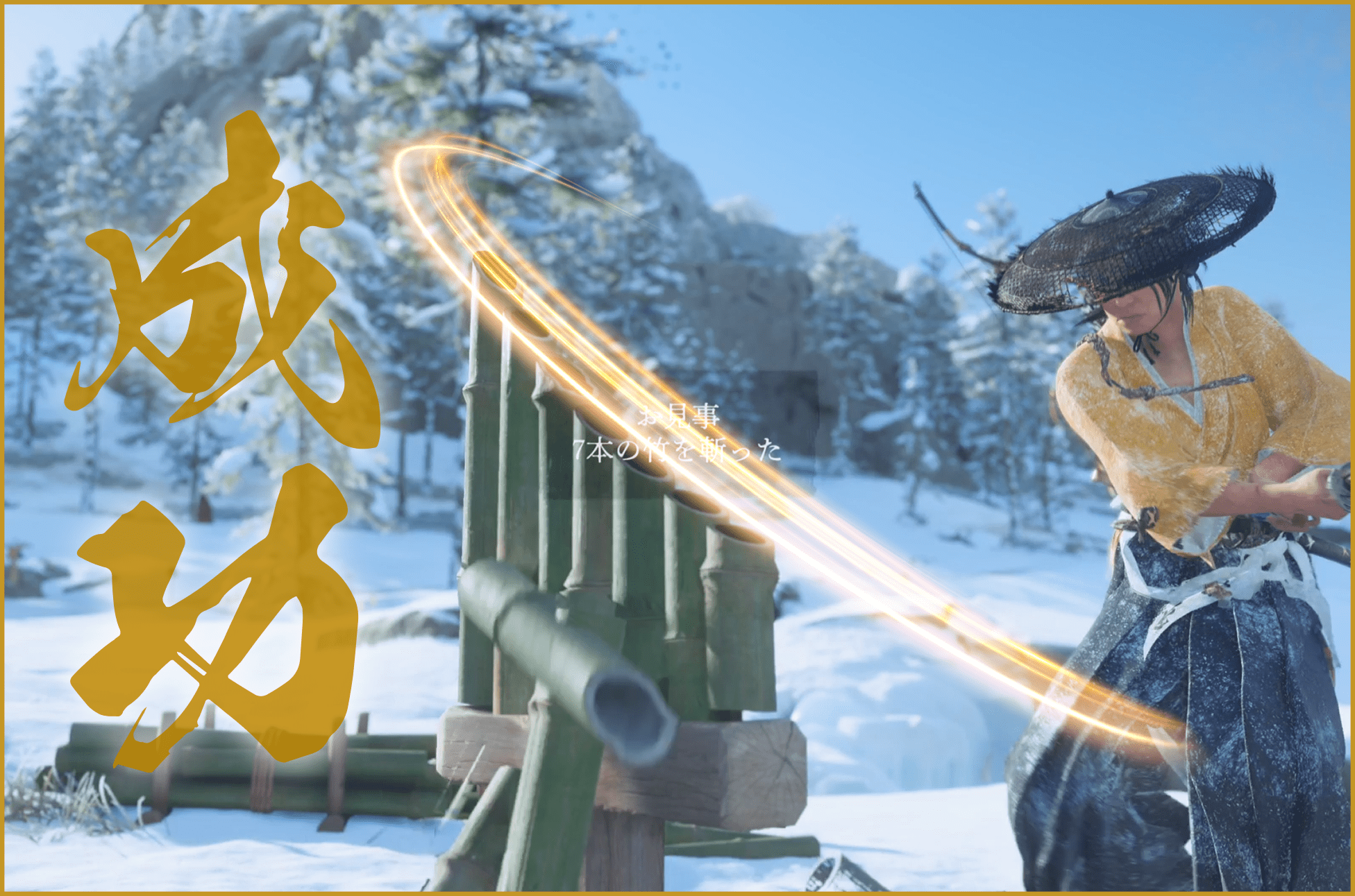 cssa_h's tweet card. タイミングよく画像を止めてGhost of Yoteiの豪華プレゼントの抽選に参加しよう！