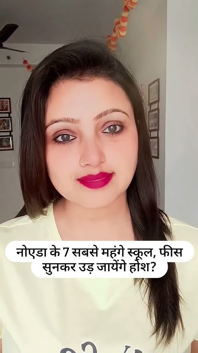 1chandniverma's tweet card. नोएडा के ये स्कूल पैरेंट्स की पहली पसंद, जिसमें पढ़ाना चाहते हैं अपने...