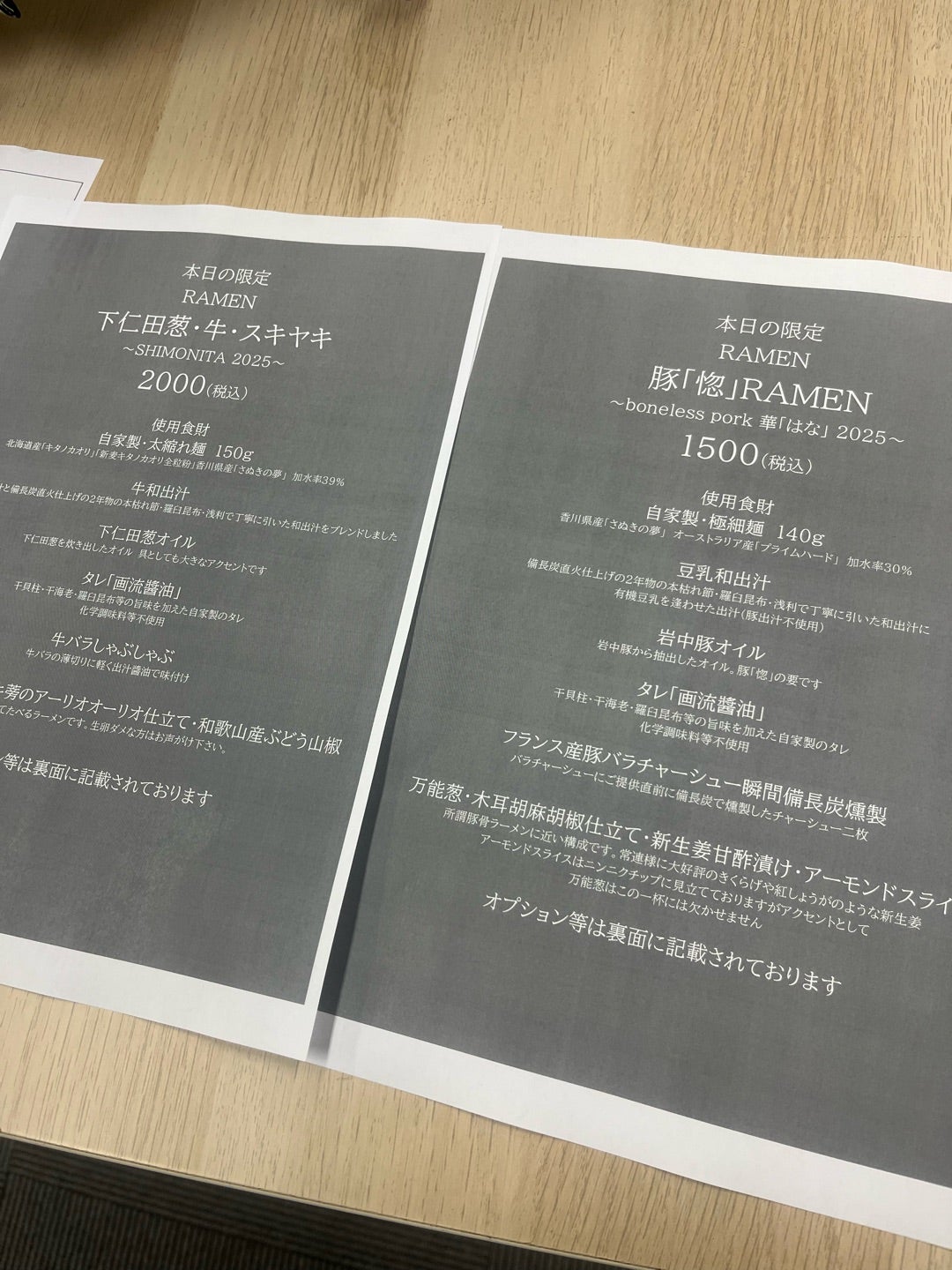 HanabusaR's tweet card. 久しぶりに２種いきますよーー下仁田は30ほど牛出汁に和出汁をブレンドしてネギをこれでもかと詰め込んだオイルでまさかの生卵つきがデフォルトですスキヤキスタイル！…