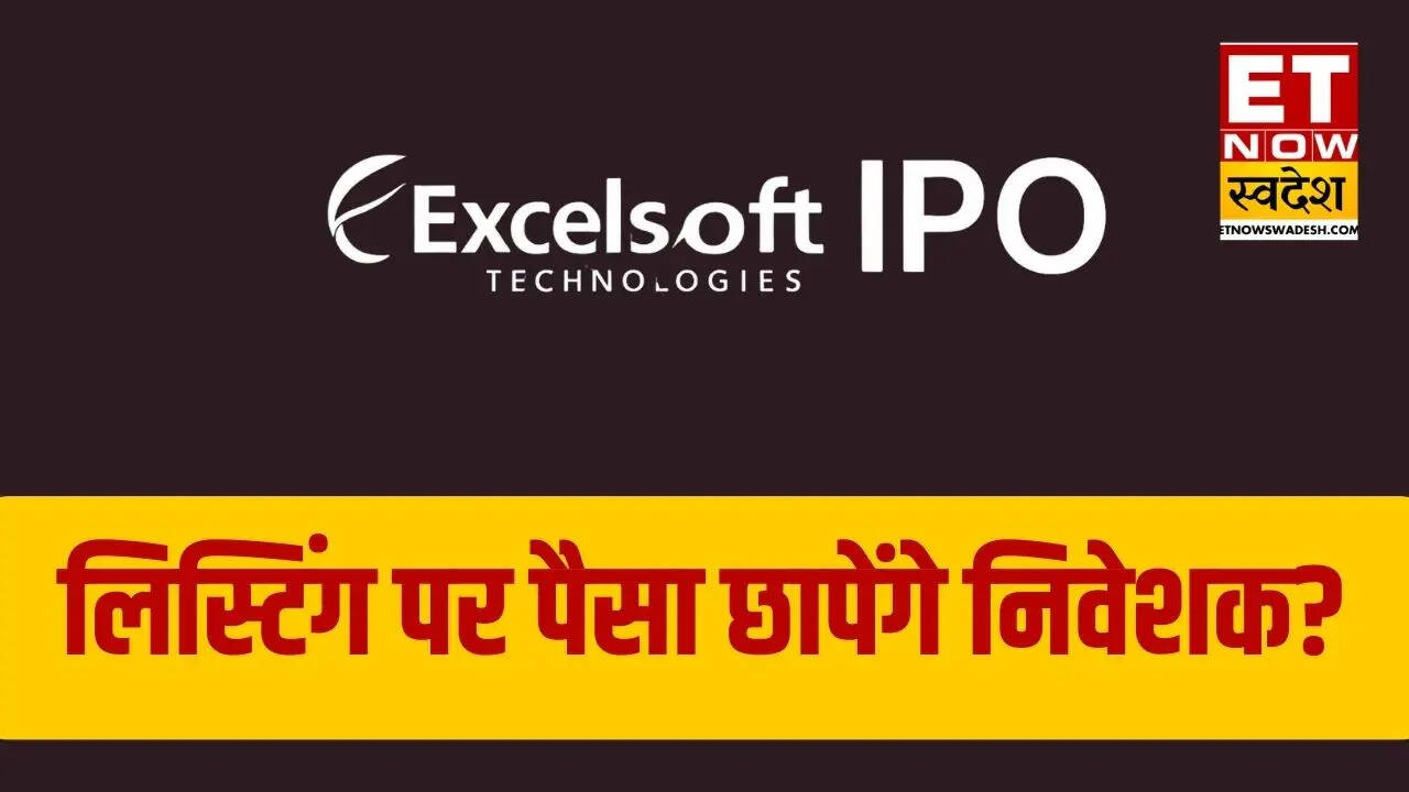 ETNowSwadesh's tweet card. क्सेलसॉफ्ट टेक्नोलॉजीज का IPO में निवेशक जमकर पैसा लगा रहे हैं। क्या इस शेयर में कमाई होगी या नहीं?