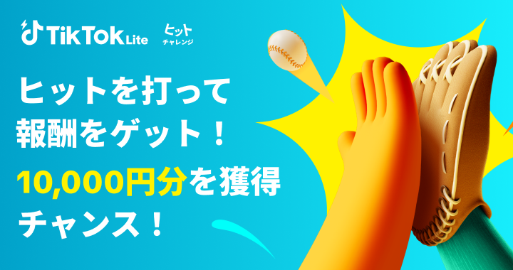 mandmcp's tweet card. チャンスは今だけ！7,000円分を獲得しよう！