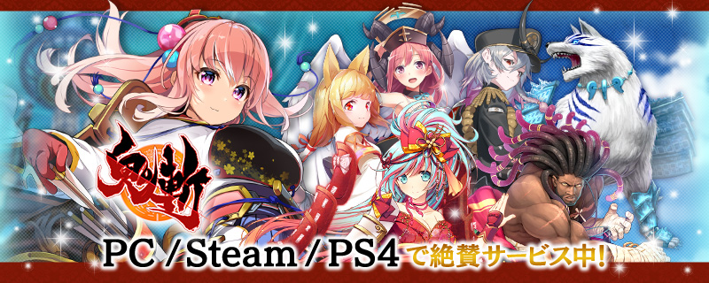 nekonokai_0715's tweet card. 静御前たちと共に、妖怪ひしめく異ノ國日本を冒険しよう！