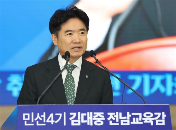 OhmyNews_Korea's tweet card. 교육청 납품 비리 전력이 있는 업자 측 주택에 거주한다는 사실이 알려져 물의를 빚은 김대중 전남교육감이 경찰에 고발됐다.24일 <오마이뉴스> 취재를 종합하면, 김 교육감을 뇌물수수 또는 청탁금지법 위반 혐의로 수사해 달라는