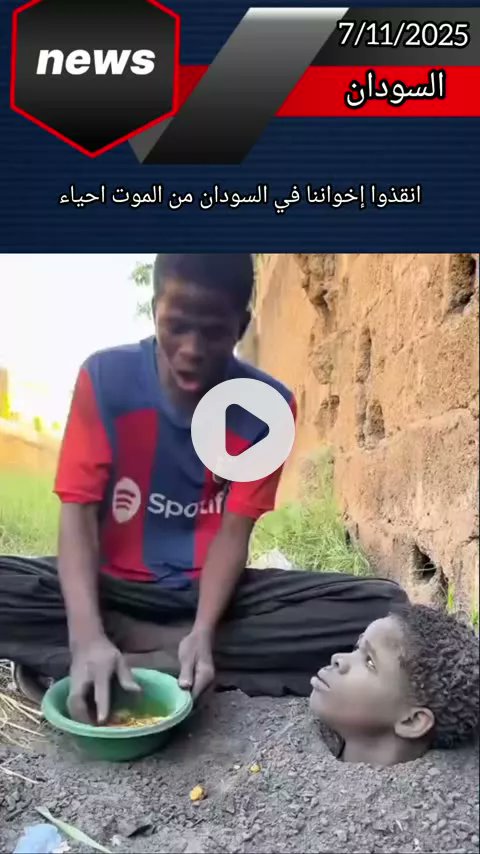 hanytobala1's tweet card. يشاهد الجميع هذا الخبر!