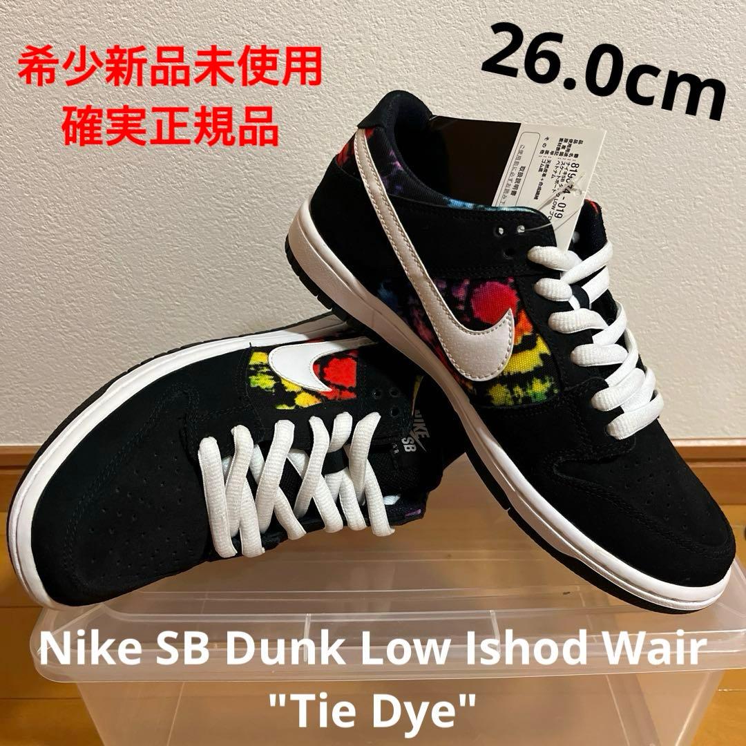 CinemaCoder2025's tweet card. Nike SB Dunk Low Ishod Wair "Tie Dye"をメルカリでお得に通販、誰でも安心して簡単に売り買いが楽しめるフリマサービスです。新品/未使用品も多数、支払いはクレジットカード・キャリア決済・コンビニ・銀行ATMが利用可能で、品物が届いてから出品者に入金される独自システムのため安心です。
