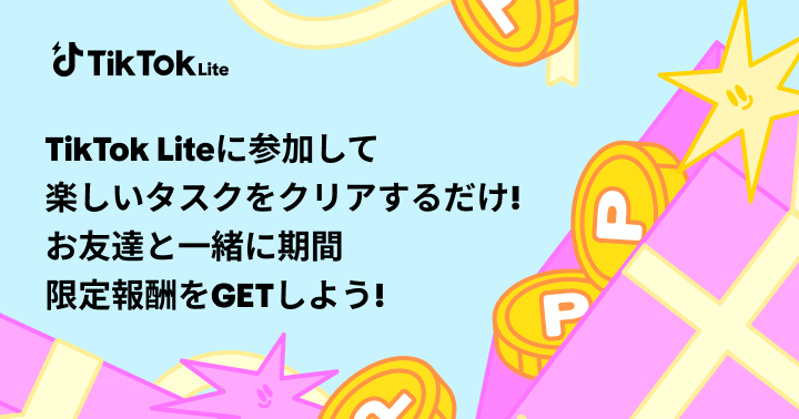 Math_105_1's tweet card. 簡単なタスクをクリアして、報酬を毎日GETしよう！