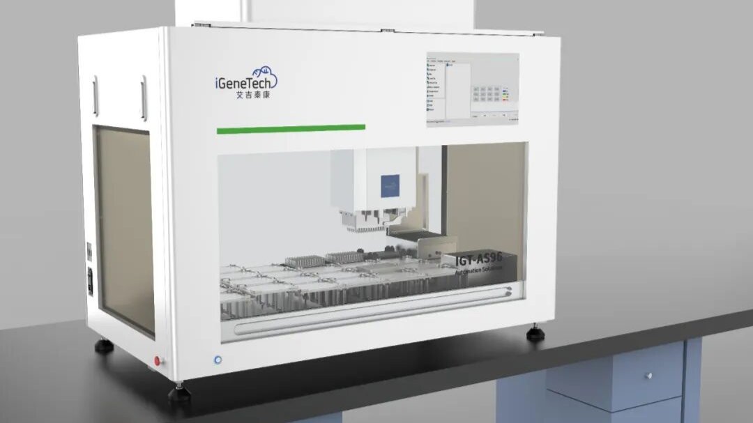 igenetech's tweet card. Following the launch of the IGT-AS01 single-channel library construction + capture integrated workstation, iGeneTech has yet again rolled out a high-throughput automated workstation--IGT-AS96 within...
